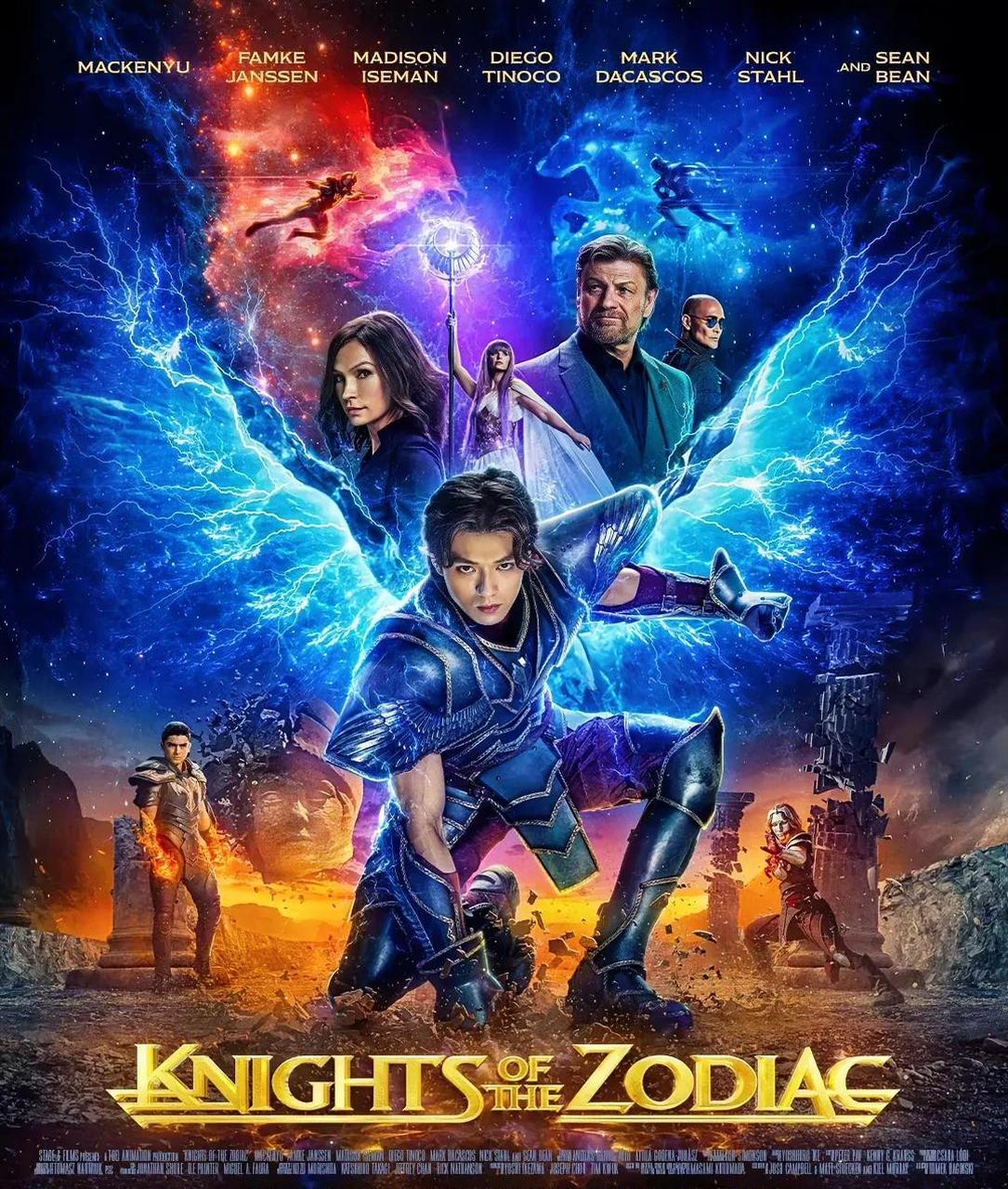 真人版电影《圣斗士星矢》曝正式海报! 新田真剑佑扮演的星矢穿着圣衣