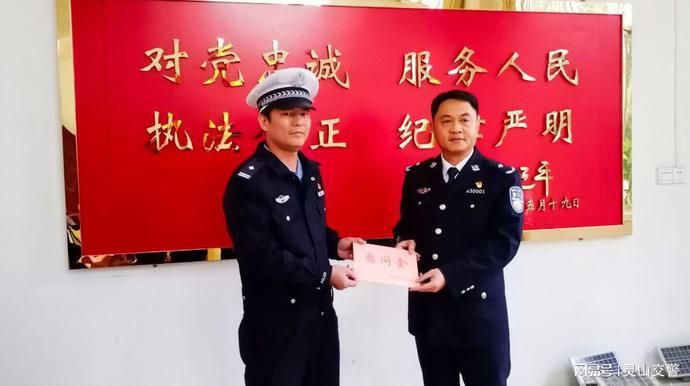 莫一格到基层中队开展春节走访慰问活动