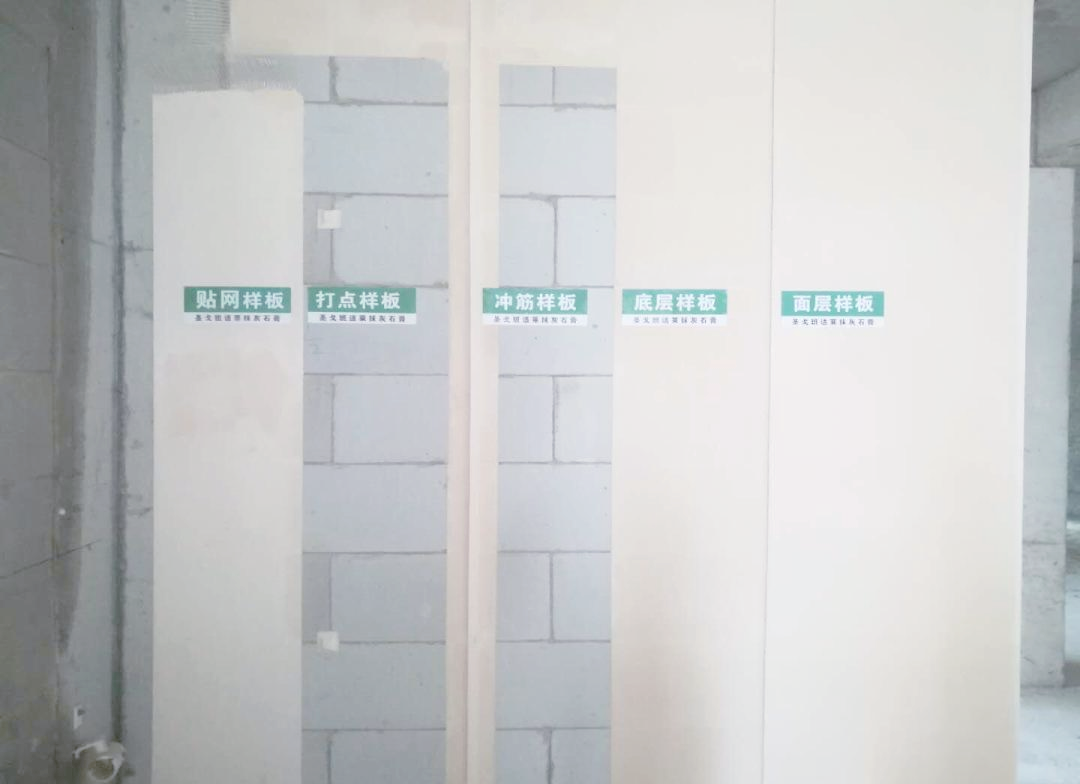 抹灰石膏的优势与优质生产厂家