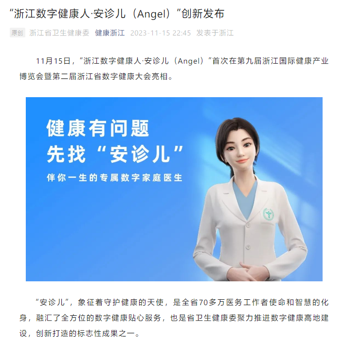 关于佑安医院代诊服务,陪诊挂号代买药品贴心送达,不用再跑医院的信息 关于佑安医院代诊服务,陪诊挂号代买药品贴心送达,不用再跑医院的信息