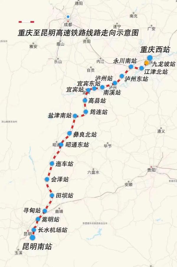 渝昆高速公路最新情况图片