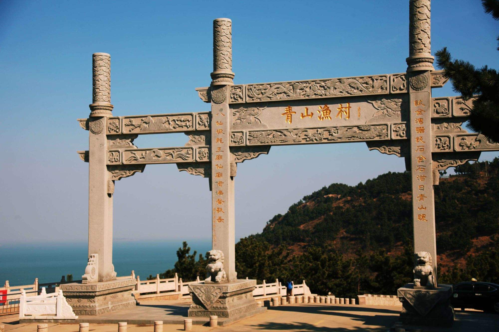 崂山深度讲解——青山渔村