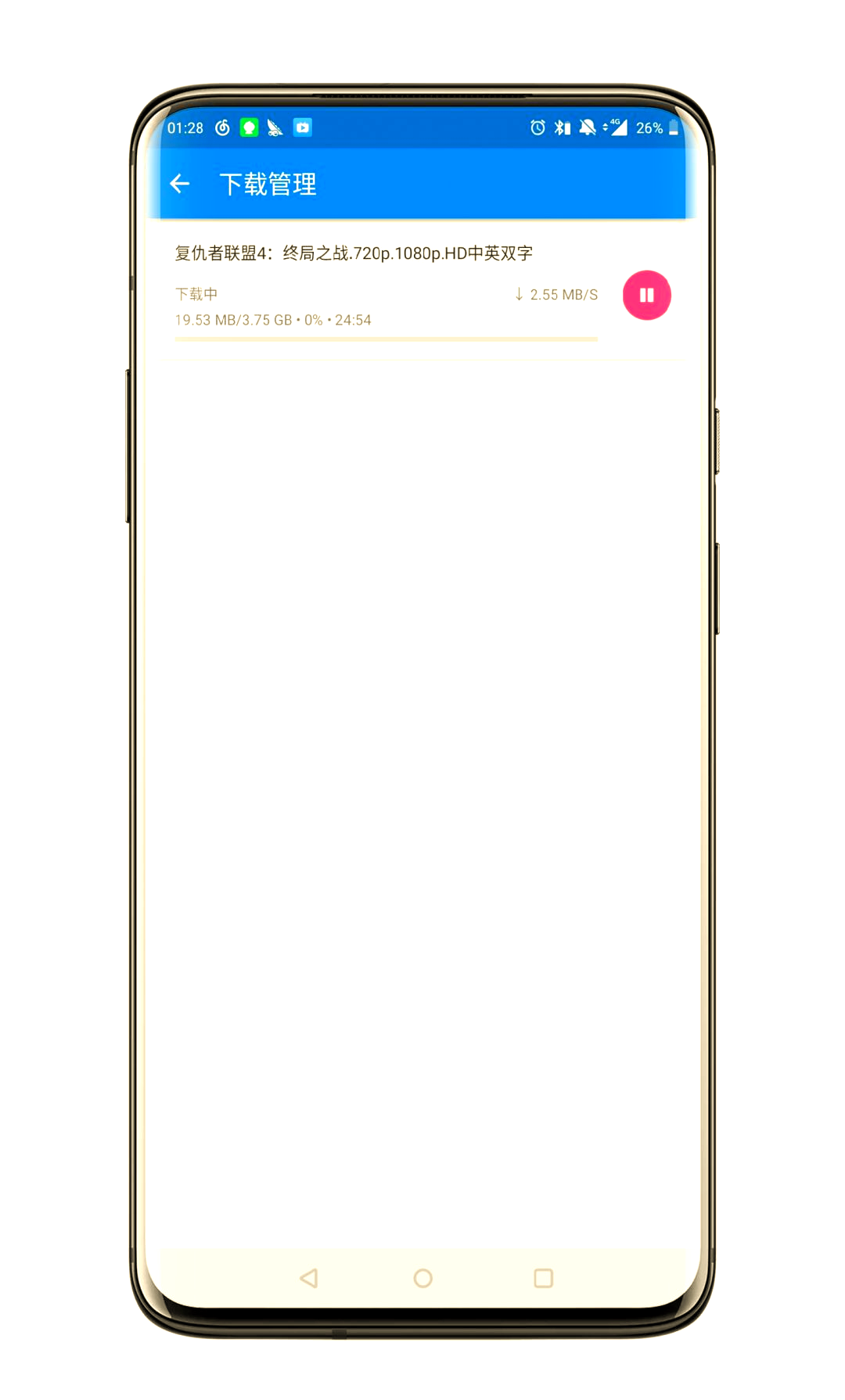 磁力播怎么利用
_磁力怎么用啊