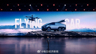小鹏汽车官宣：今年将量产首款飞行汽车！已收获超7000个订单