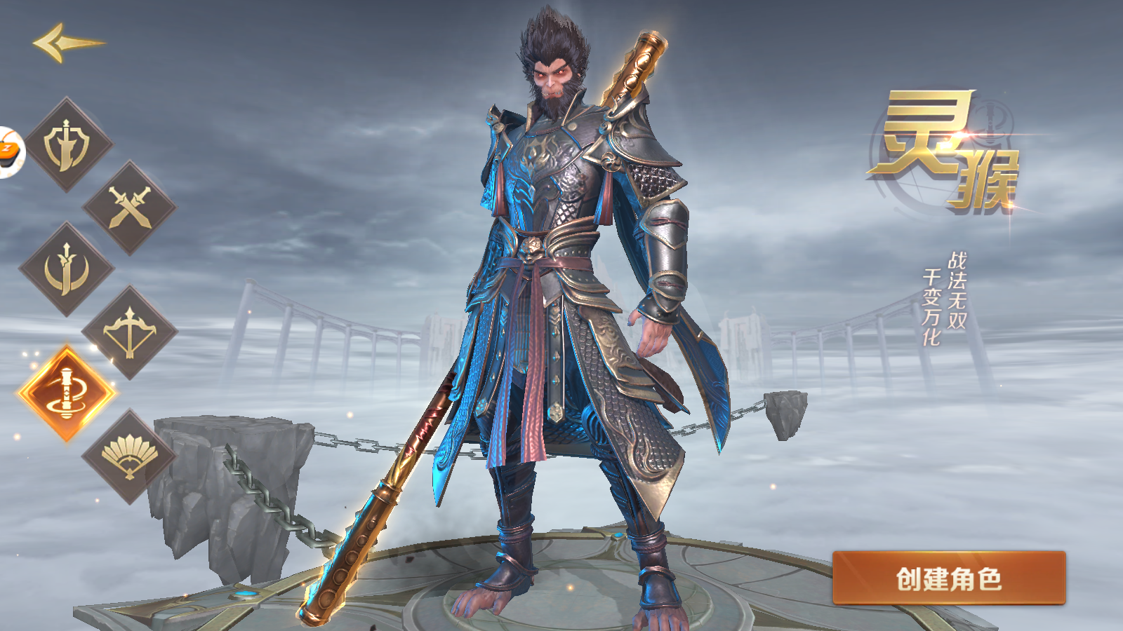 绝世仙王手游攻略