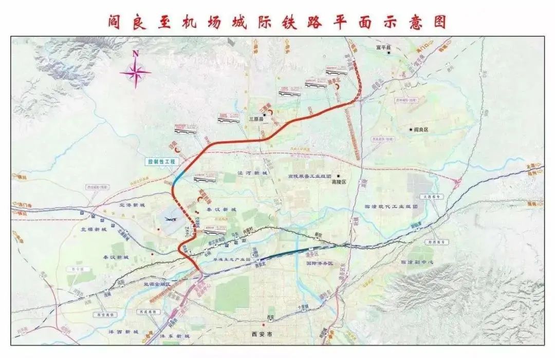 陕西关中城际铁路网建设,按下"暂停键"!