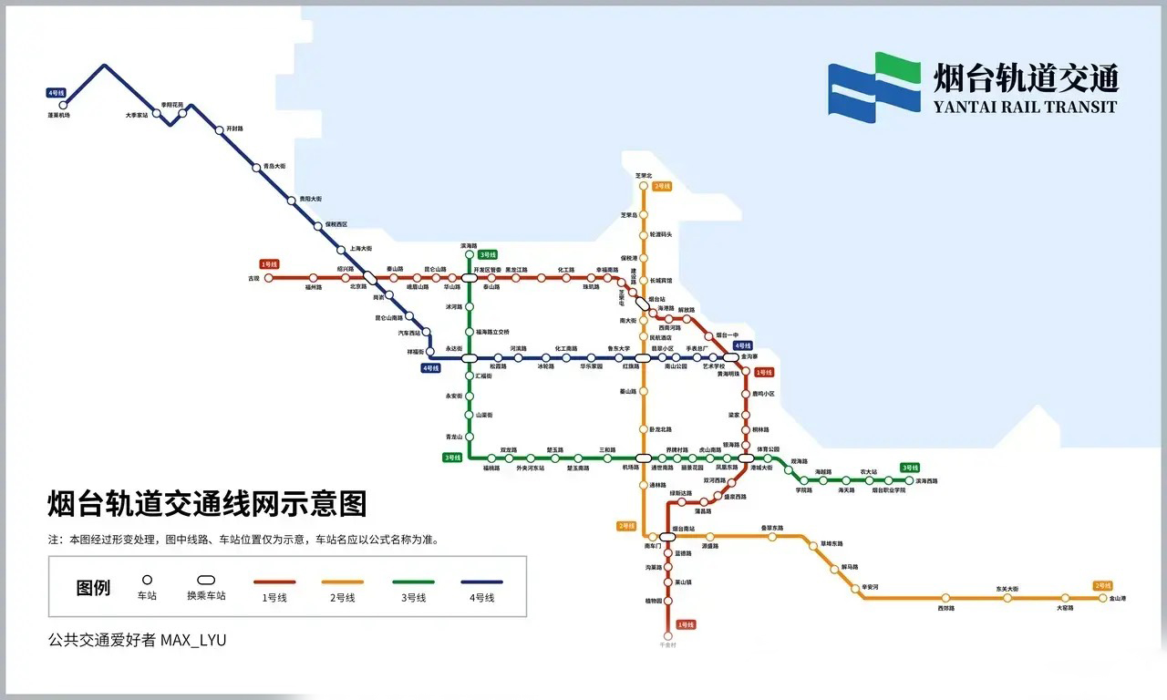 并且最近烟台地铁已经在勘探阶段. 1号线一期工程线路全长40.