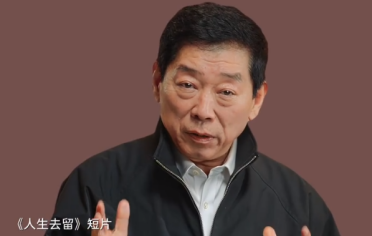 长城魏建军祝网友开工大吉 自曝首份工作经历 直言自己是老北漂