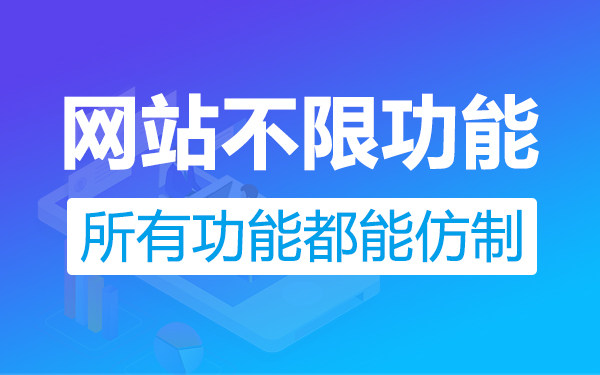 易优CMS仿站新趋势：助力企业快速搭建专业网站