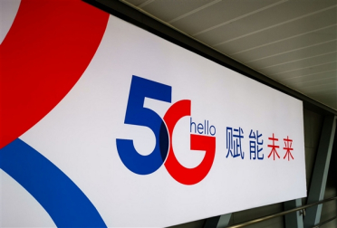 中国电信一分公司因阻碍用户携号转网：被罚款20万元