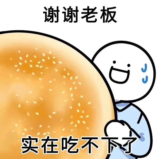 可愛搞笑的表情包:媽媽,就是這個小偷,偷走了我的心