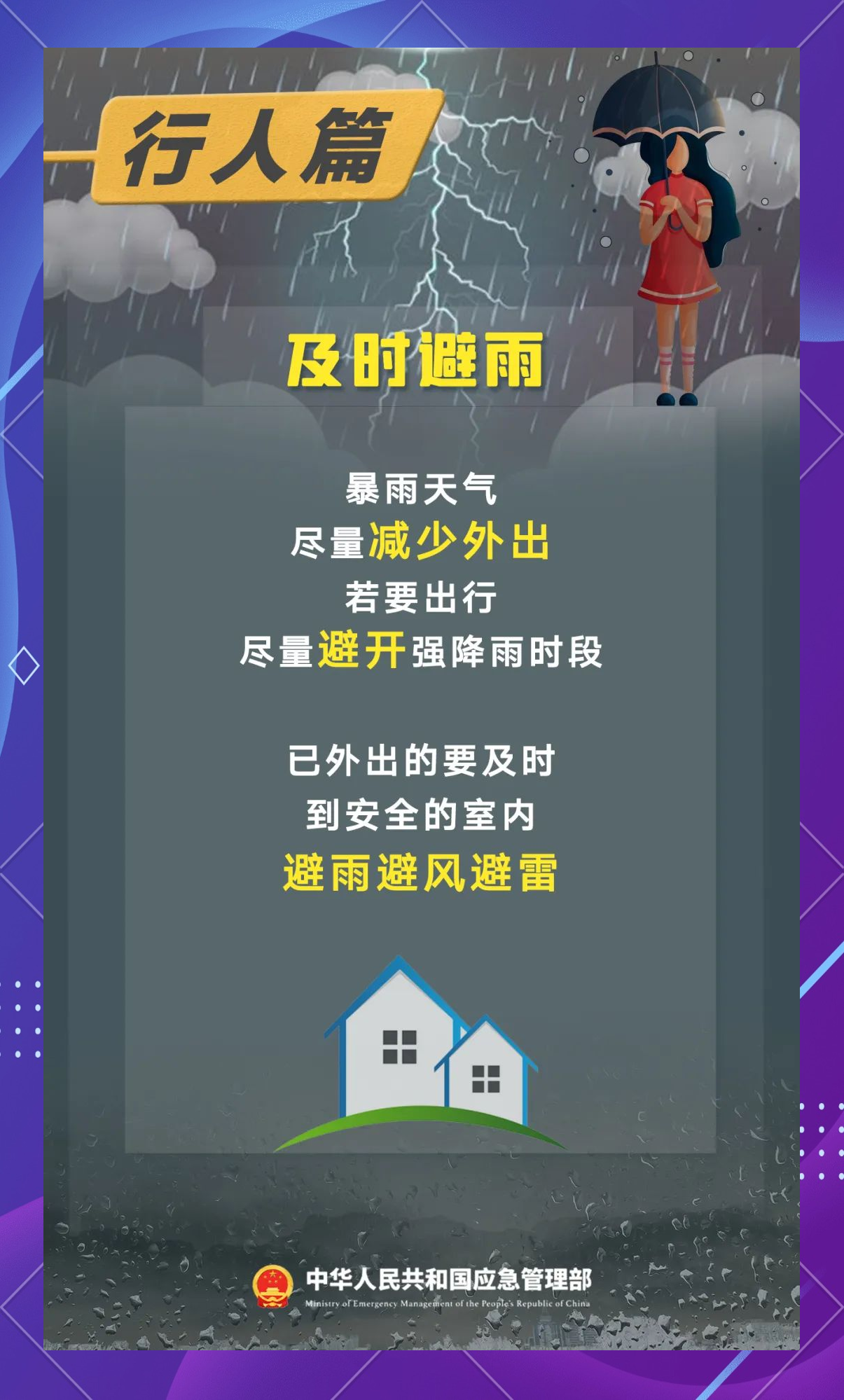 常熟市天气