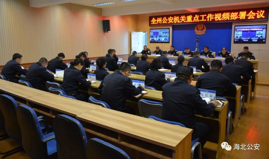 海北州公安局"四字工作法"助推"平安建设宣传月"活动纵深开展