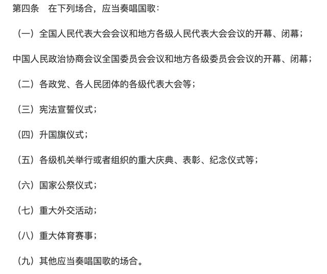 韩综用中国国歌做bgm_用韩字做头像图片_韩综新西游记中国