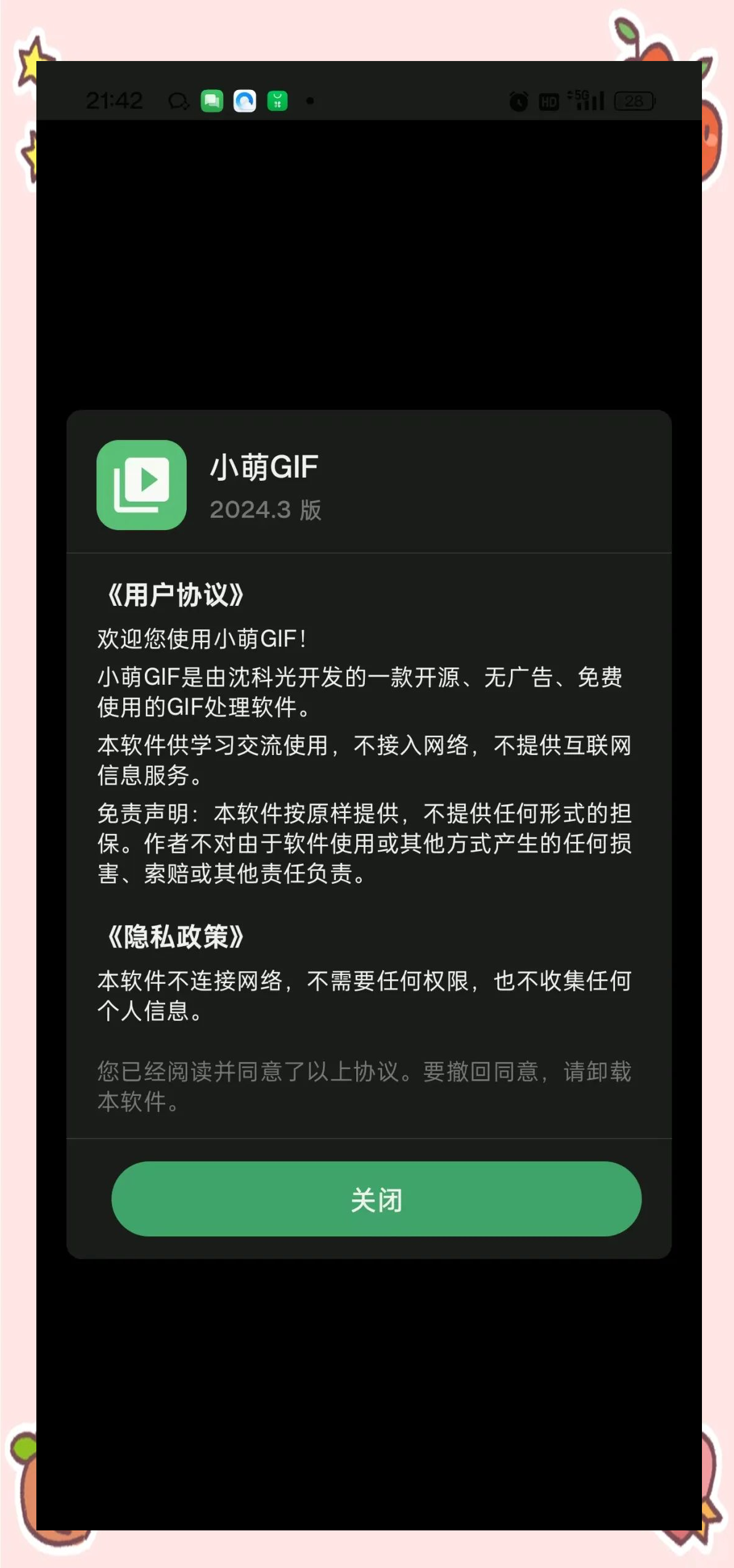 安卓手机app开发:安卓开发工具有哪些?的简单介绍