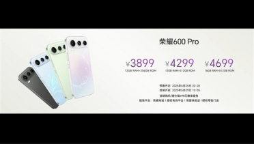 荣耀600 Pro发布：荣耀最强数字旗舰来了 3899元起