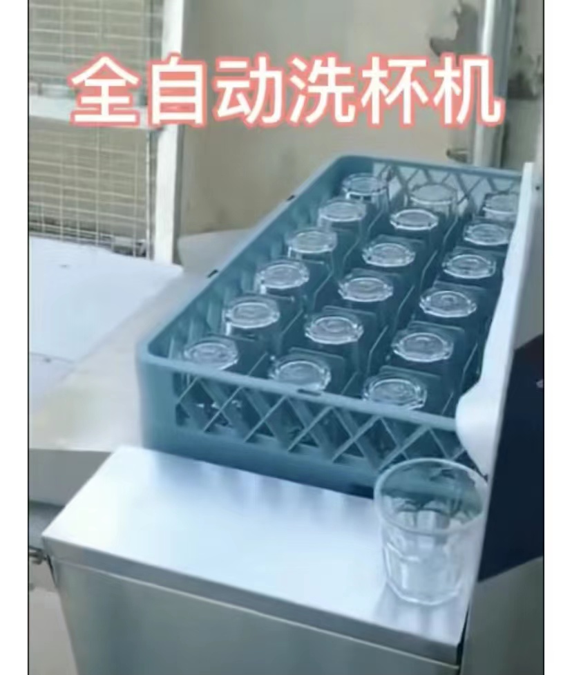 全自动洗杯机 西安玻璃杯清洗设备安装调试完成