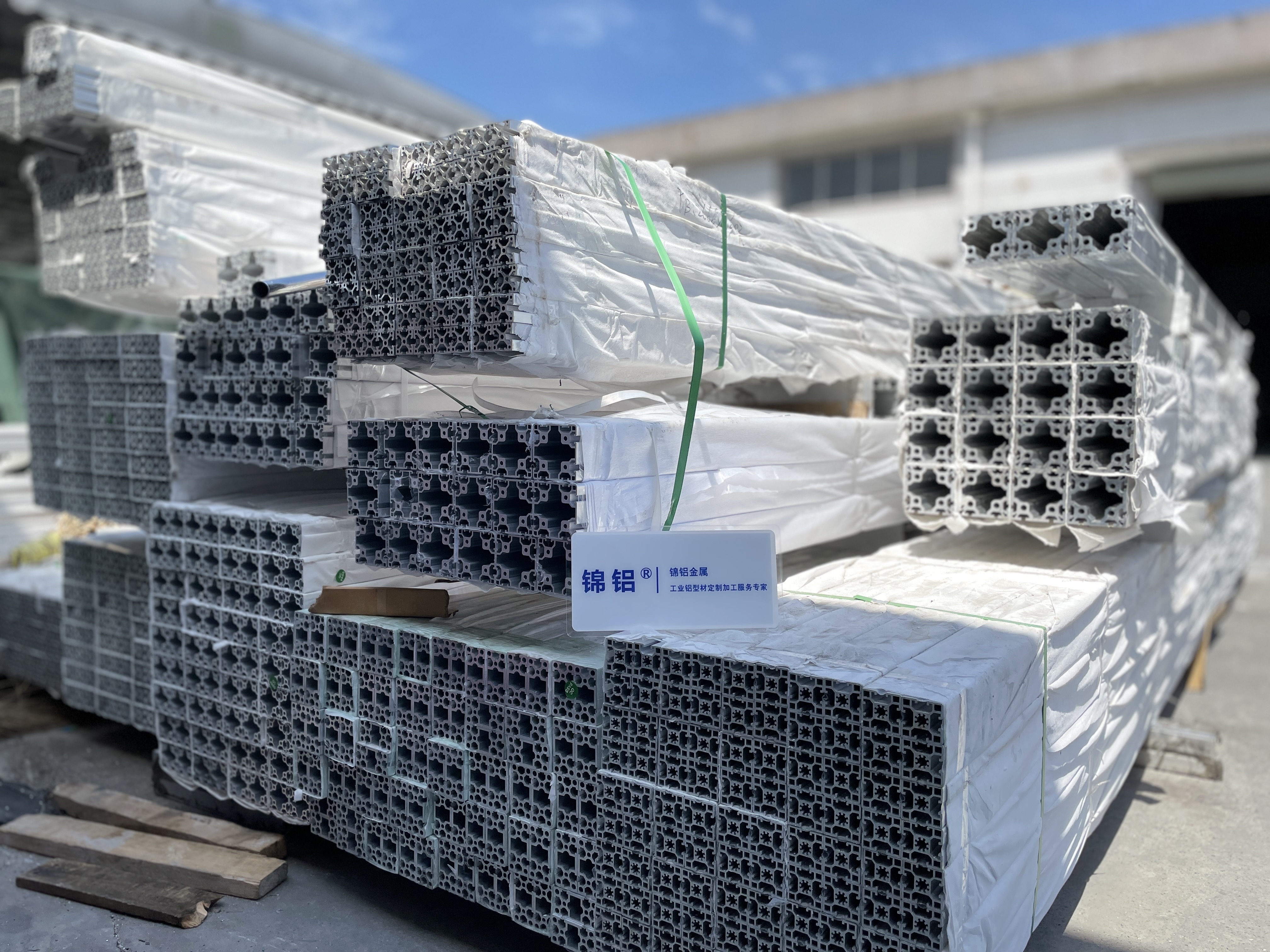 铝合金型材挤压加工全过程