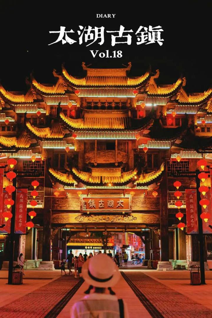 横店一景区免费开放夜游!浙江夜游好地方,你晓得几个?