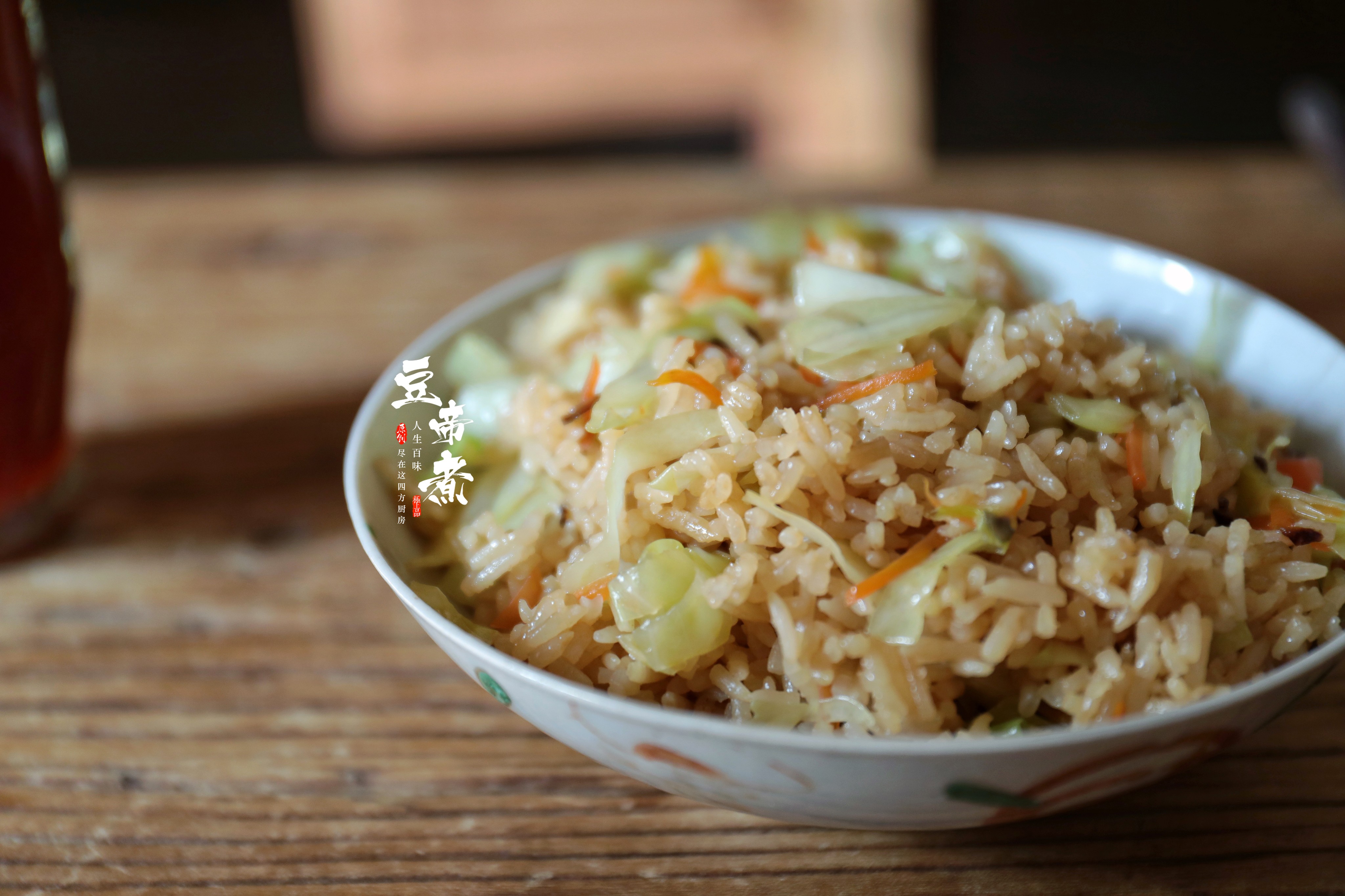 网友:没有甜辣酱的咸饭,是没有灵魂的,3元一碗的咸饭这样做