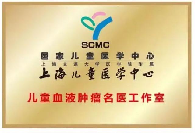 九江市妇幼保健院正式与国家儿童医学中心(上海儿童医学中心)签署首期