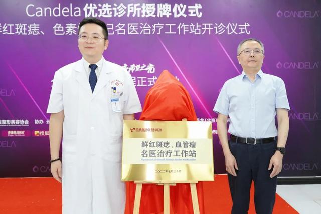 我国胎记治疗领军人周国瑜教授昆明义诊!启动医疗援助,专家亲自治疗