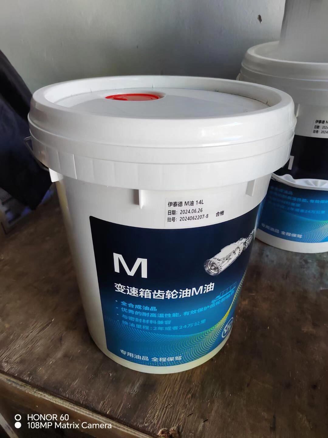 齿轮油型号代表什么意思?