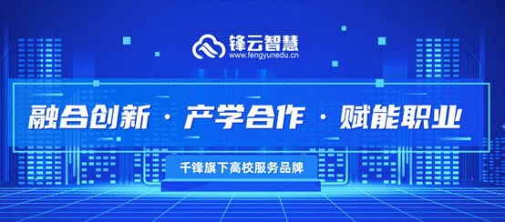 职业教育的产教融合内涵探索及发展展望