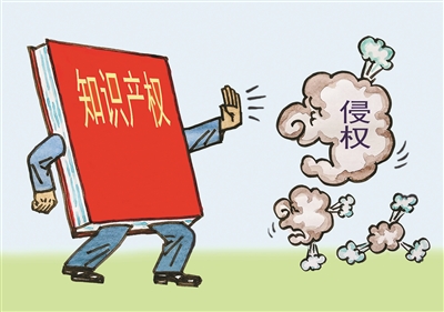 激活共同富裕内生动力 "知识产权"有话说