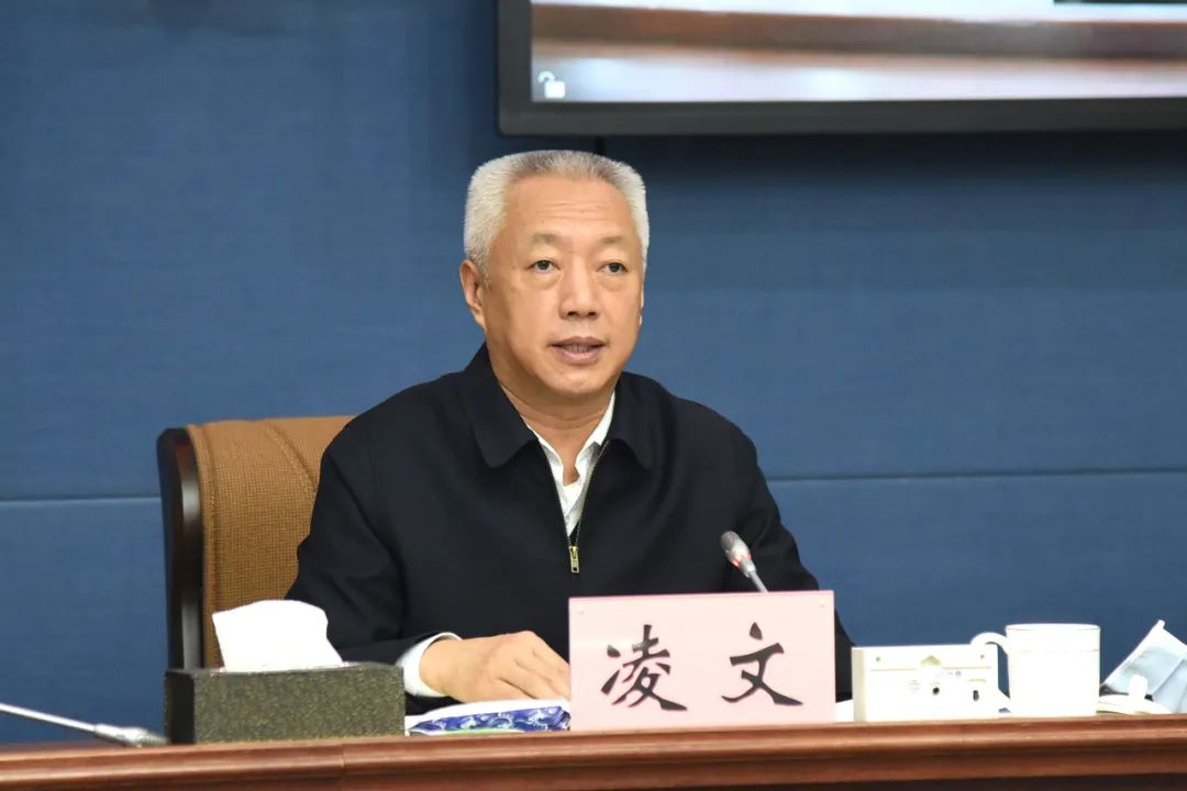 2021年全省春运电视电话会议在济南召开