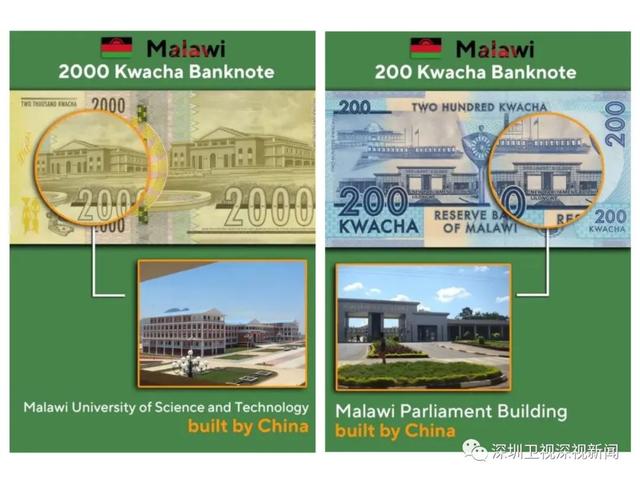 专访马拉维总统查克维拉:深圳的发展史就是一篇精彩故事