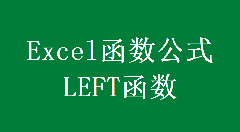 substitute，substitute函数