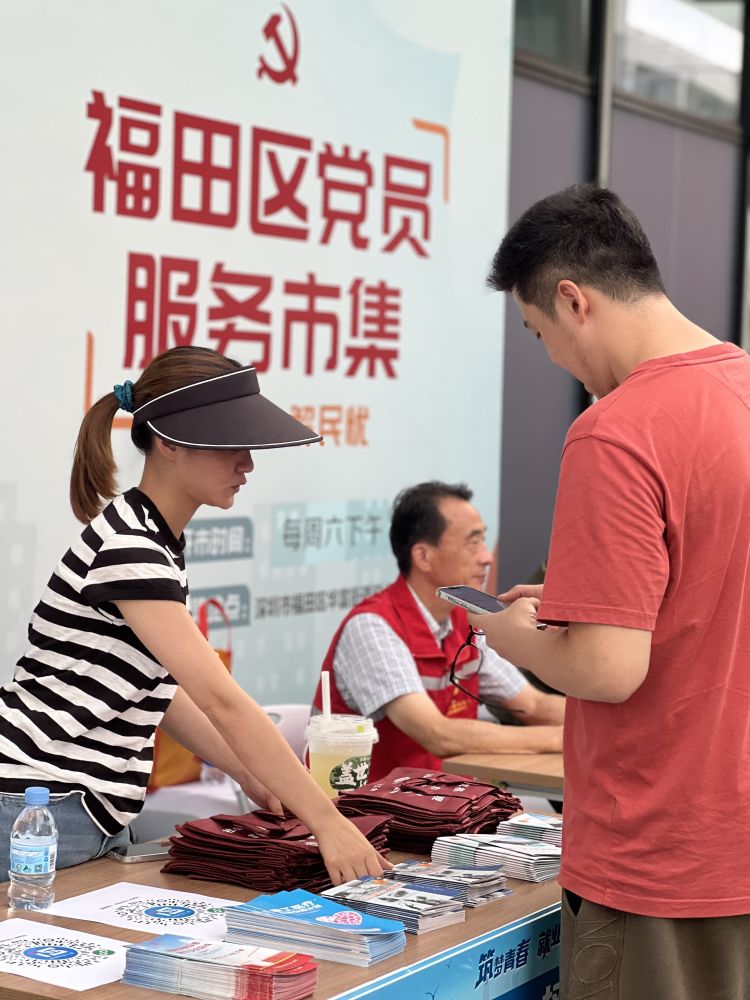 促就业,惠民生!华富街道首场招聘会搭建家门口"就业桥"