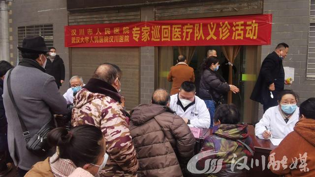 汉川市人民医院专家巡回医疗队来到了马口!