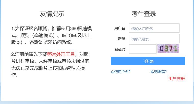 贵州5.21事业单位联考报名中，遇到这些报名问题应该如何进行处理？