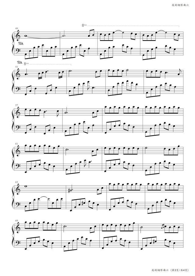 夜的钢琴曲六,钢琴谱,第6首(下雨时你会想起谁),石进