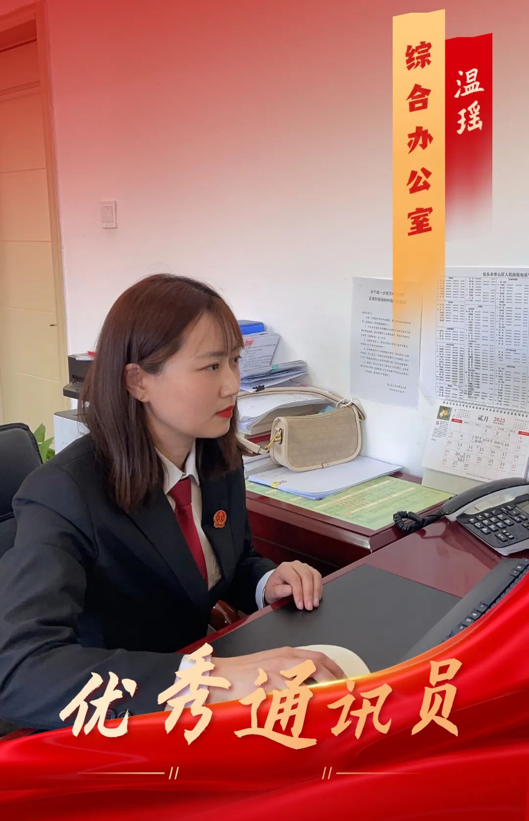 快来围观星光榜