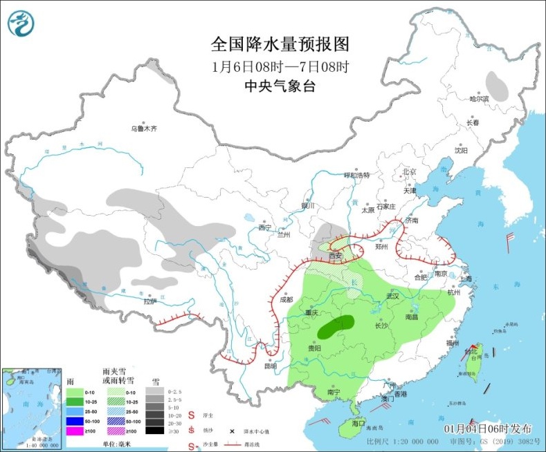 南方地區多降水天氣 陝西山西河南山東等地高海拔山區有雨夾雪或小雪