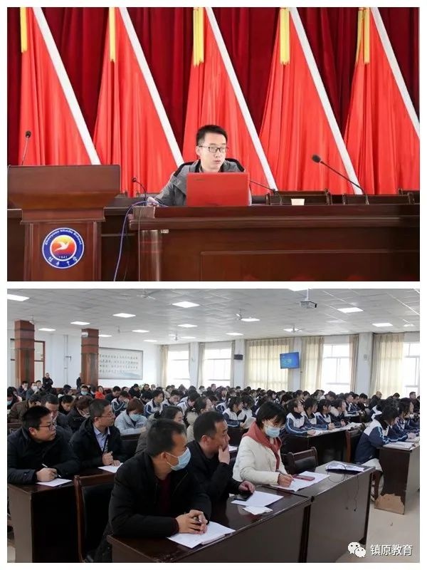 学经验 研问题 讲方法 促提升——镇原县教育局举办2022年高考备考"学