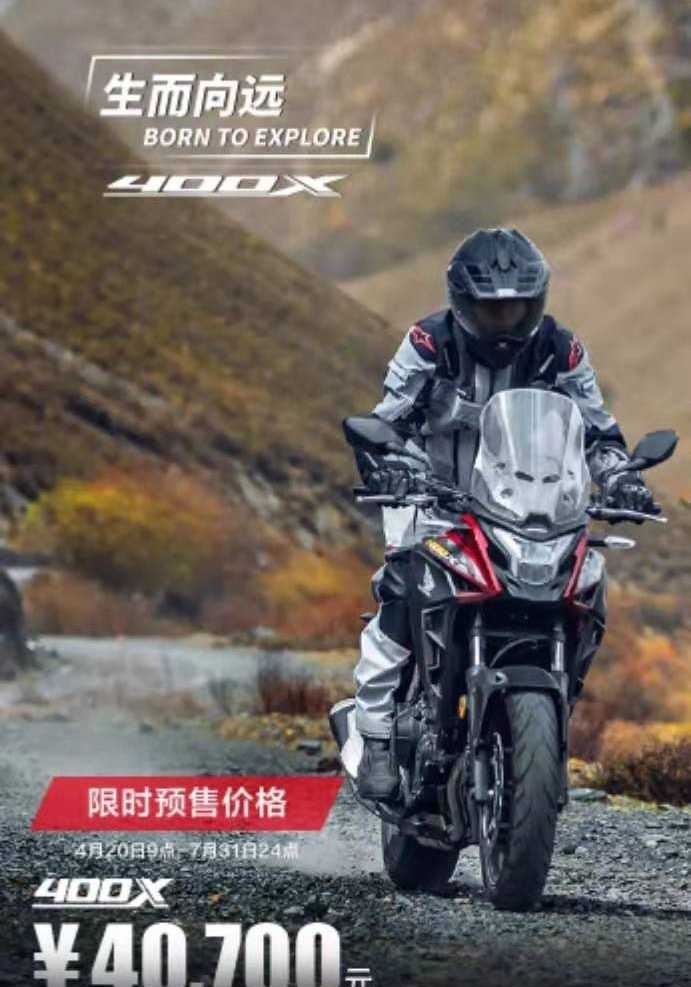 本田cb400x和川崎ninja400那个性价比好?