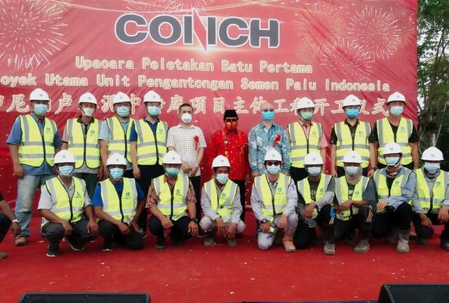 央企部分海外项目迎来开工潮