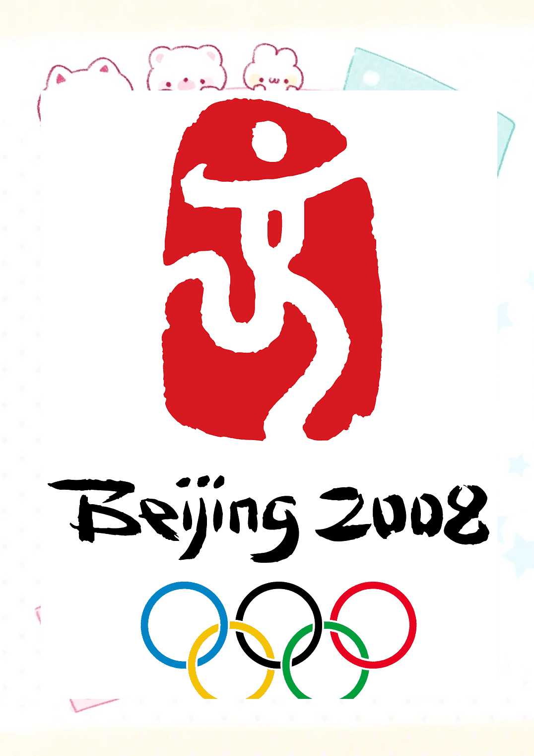 探索历届奥运会logo,你最喜欢哪一个?