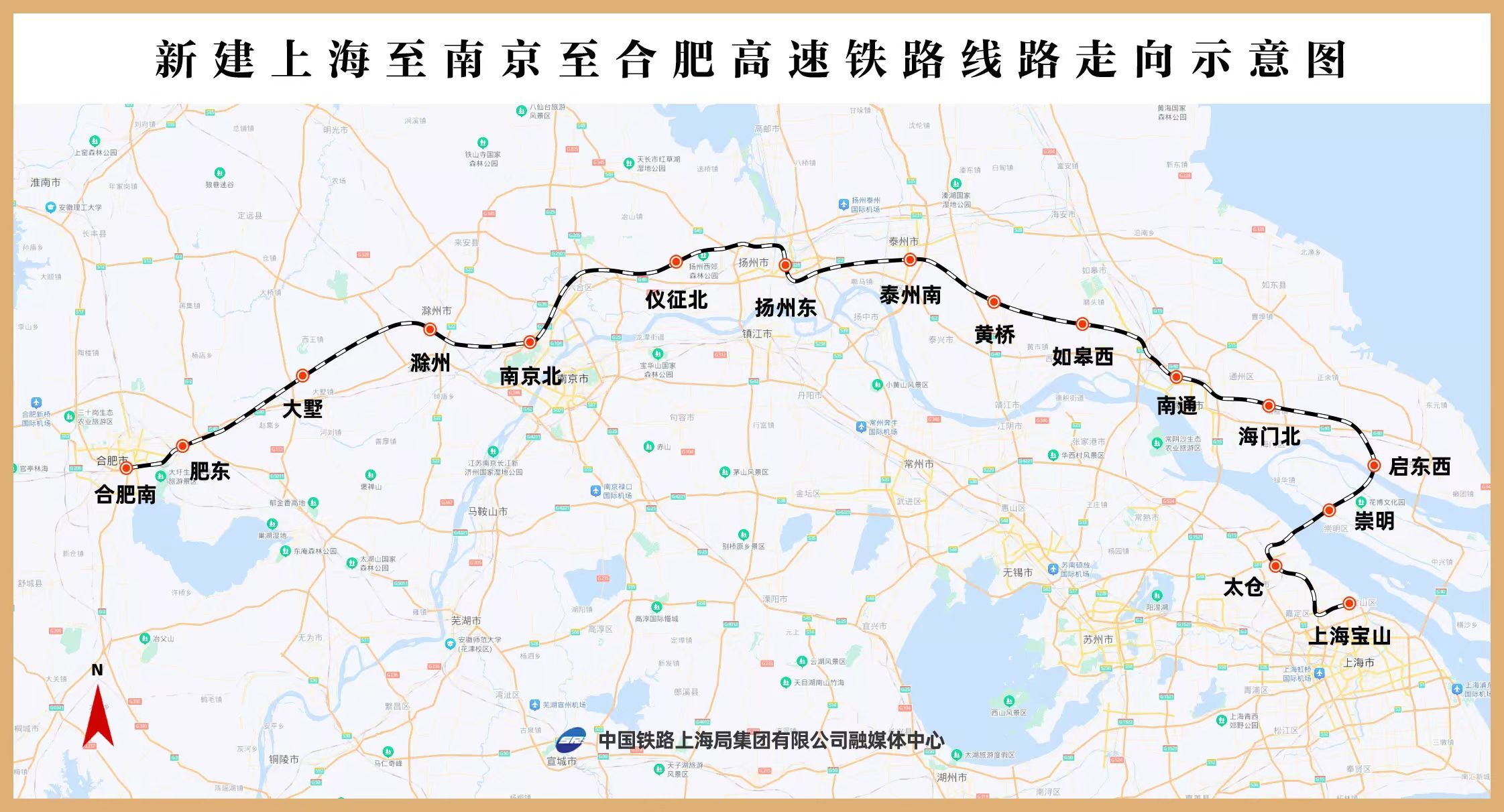 宁合高速铁路图片