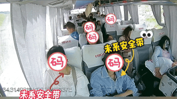 五一出行,驾乘客运车辆这些风险要注意→-有驾 五一出行,驾乘客运车辆这些风险要注意→-有驾