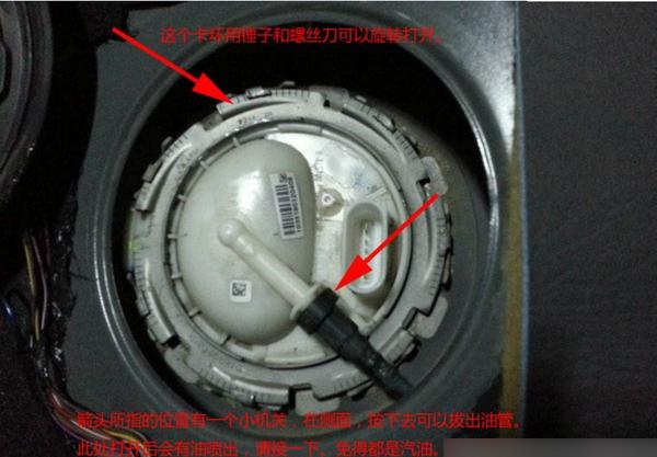 2,在进行汽油滤清器更换之前,需要做好车辆