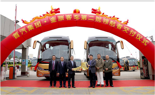金色荣耀,首汽国宾车队再添30辆金旅领航者