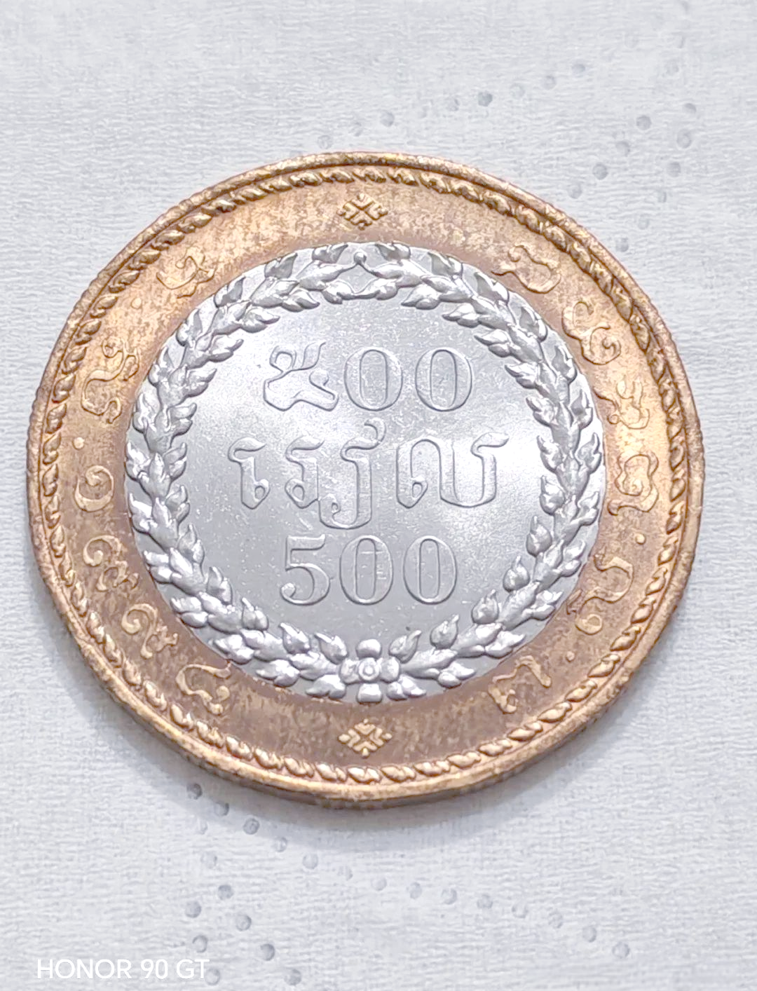 柬埔寨1994年铜环不锈钢双色币:面值500瑞尔