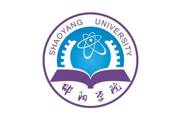 邵阳学院图标图片