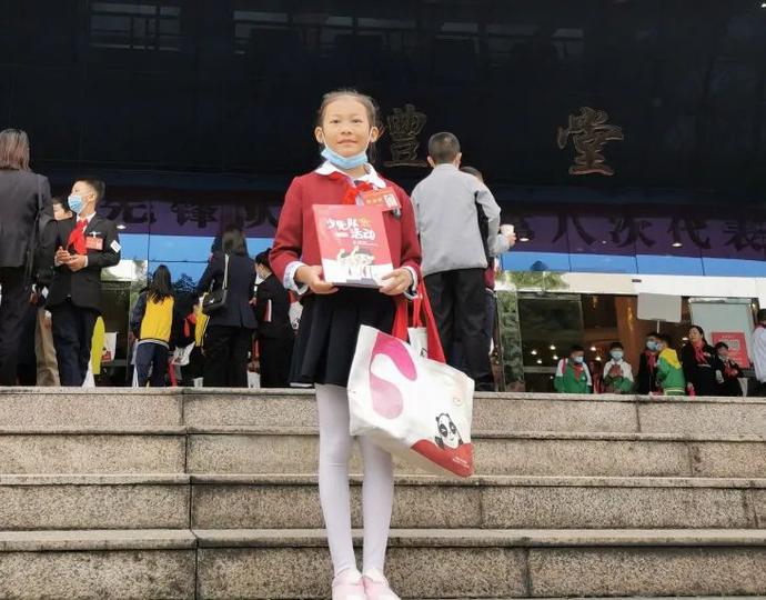 成都市龍江路小學中糧祥雲分校少先隊員—— 賀歆然