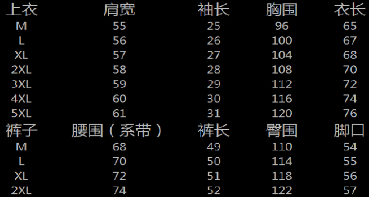 dvf尺码表图片